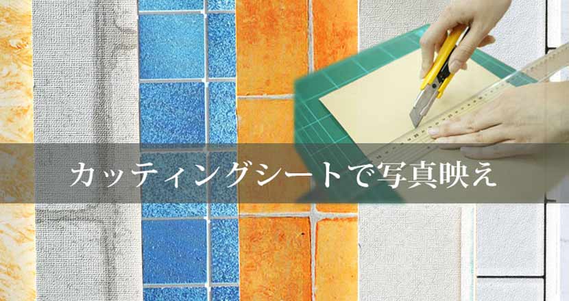 空室対策は内装に変化を