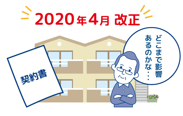 【1分小話】つぶやく「イチイのトラブル請負人」