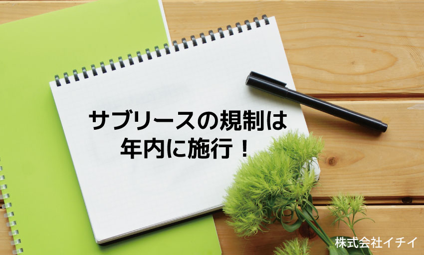 第5回