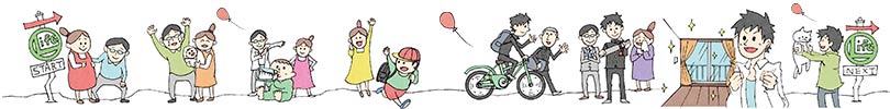 プラスライフ イラスト