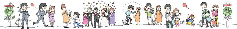 プラスライフ イラスト2