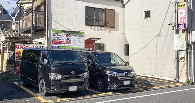 コインパーキング