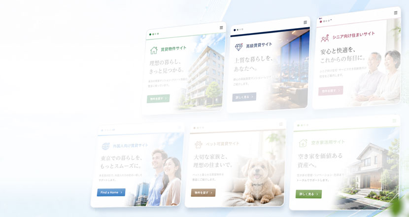 イチイの運営サイト