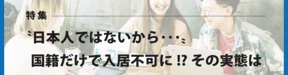 NHKNEWSWEB 外国人入居者