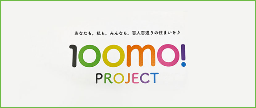 SUUMO 100mo！ 国際部受賞